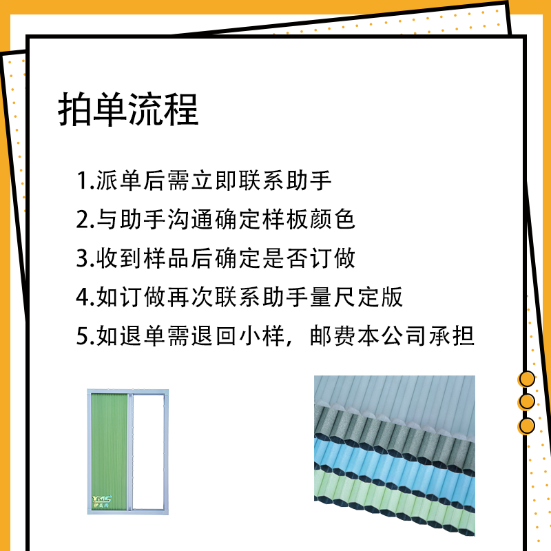 隐形伸缩遮阳帘特价定制尾单需求