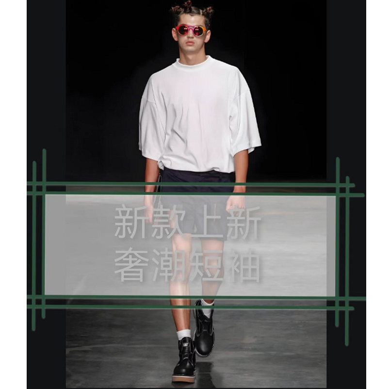 【小彦专属Q】25年新款奢潮轻奢时尚百搭宽松圆领短袖T恤T1107