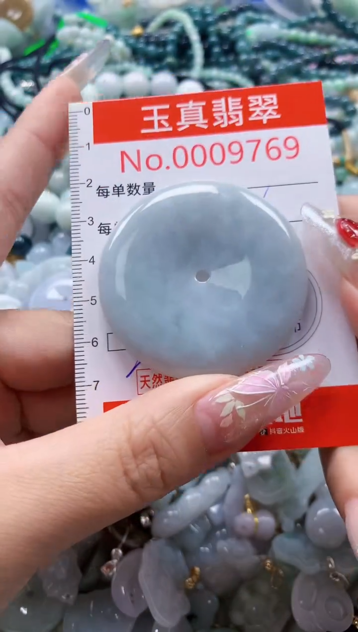 翡翠未镶嵌吊坠(不含链)9769