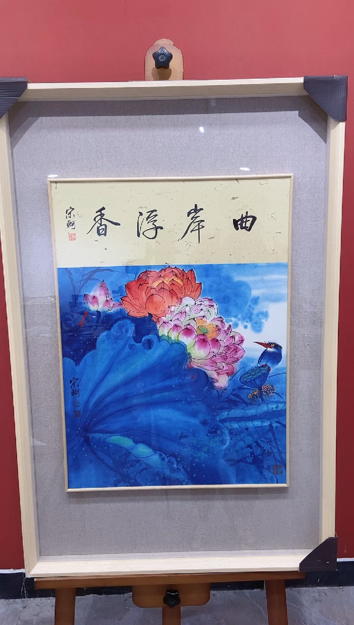 【闪购商品】国画宋轲老师国画作品28