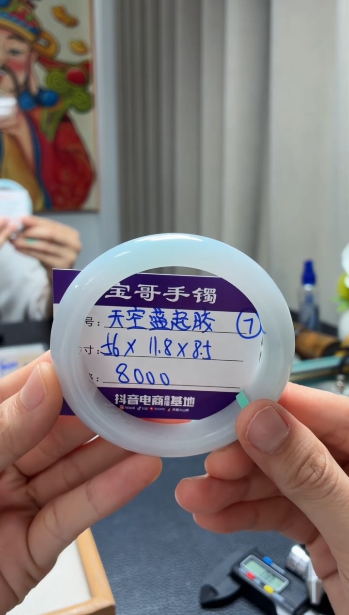 未镶嵌手镯翡翠翡翠手镯7号