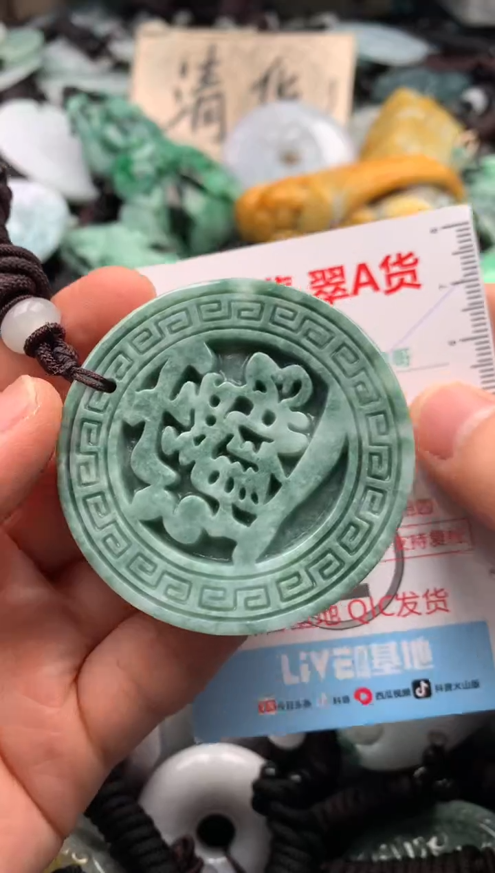 【闪购商品】翡翠吊坠(不含链)未镶嵌1