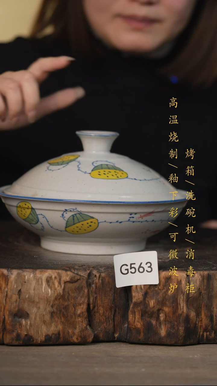 瓷片景德镇高温釉下彩可微波烤箱洗碗机563