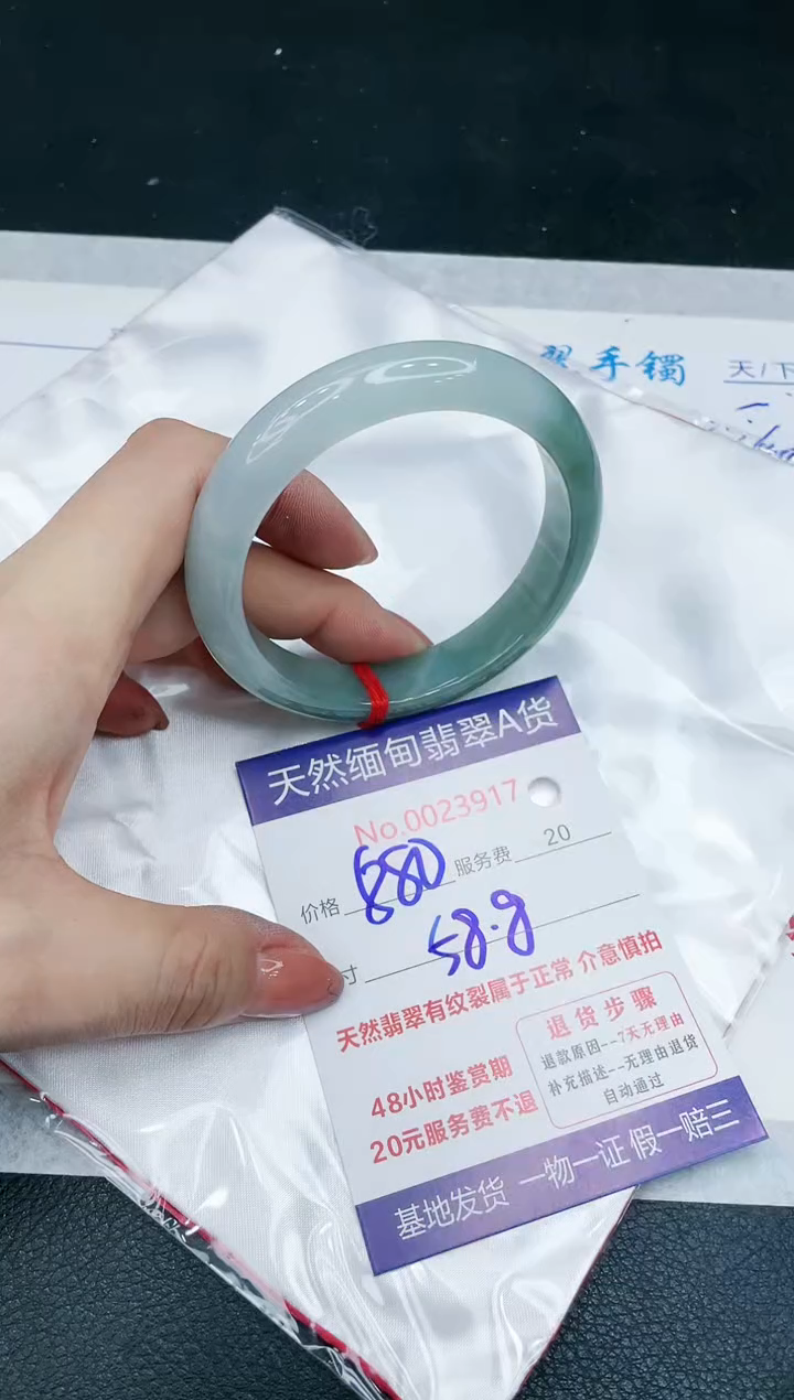【闪购商品】翡翠手镯未镶嵌666666666