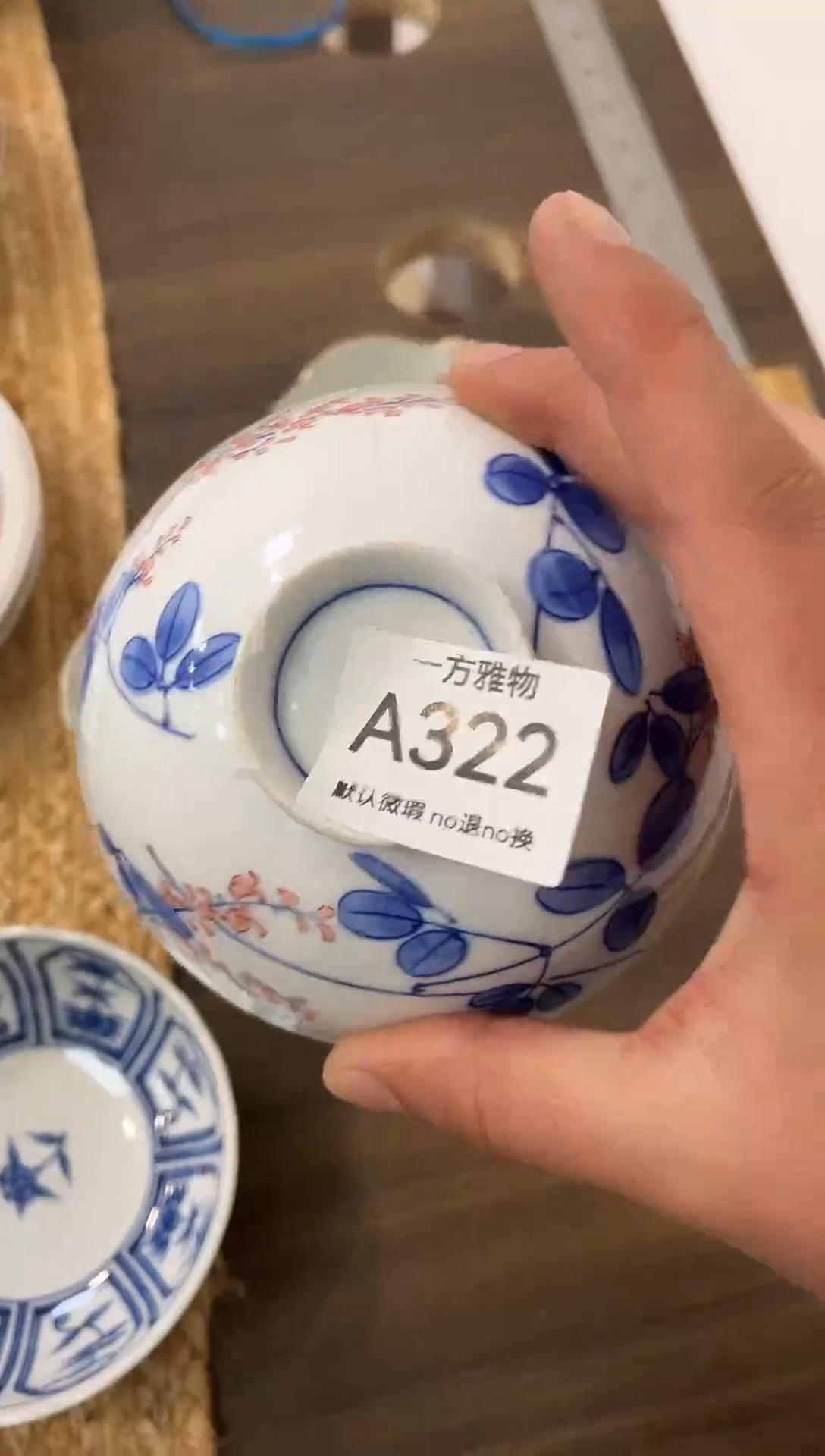 你****了回流孤品瓷片，满18包邮A322