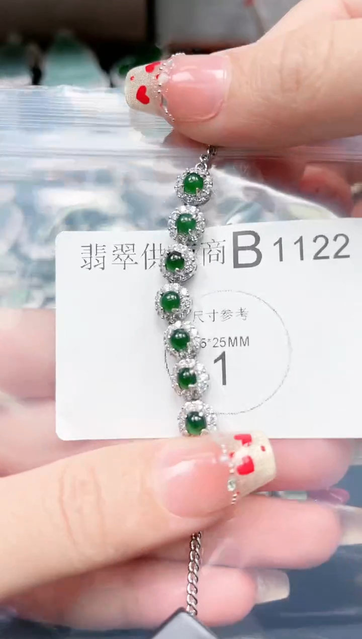 【闪购商品】翡翠颈饰未镶嵌1122赠皮绳