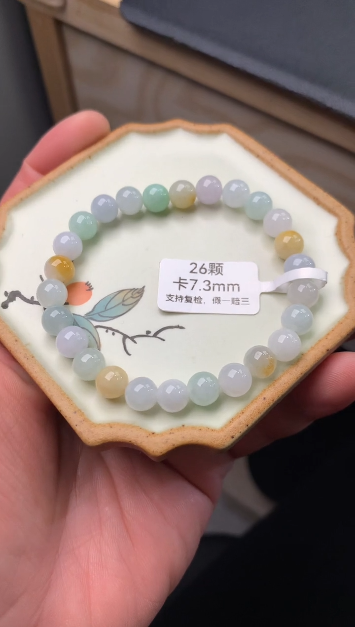 【闪购商品】翡翠手链未镶嵌天然翡翠手串1222