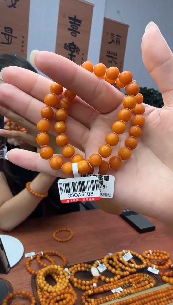 手串琥珀未镶嵌  琥珀蜜蜡手串8mm+ 多样性发其一 