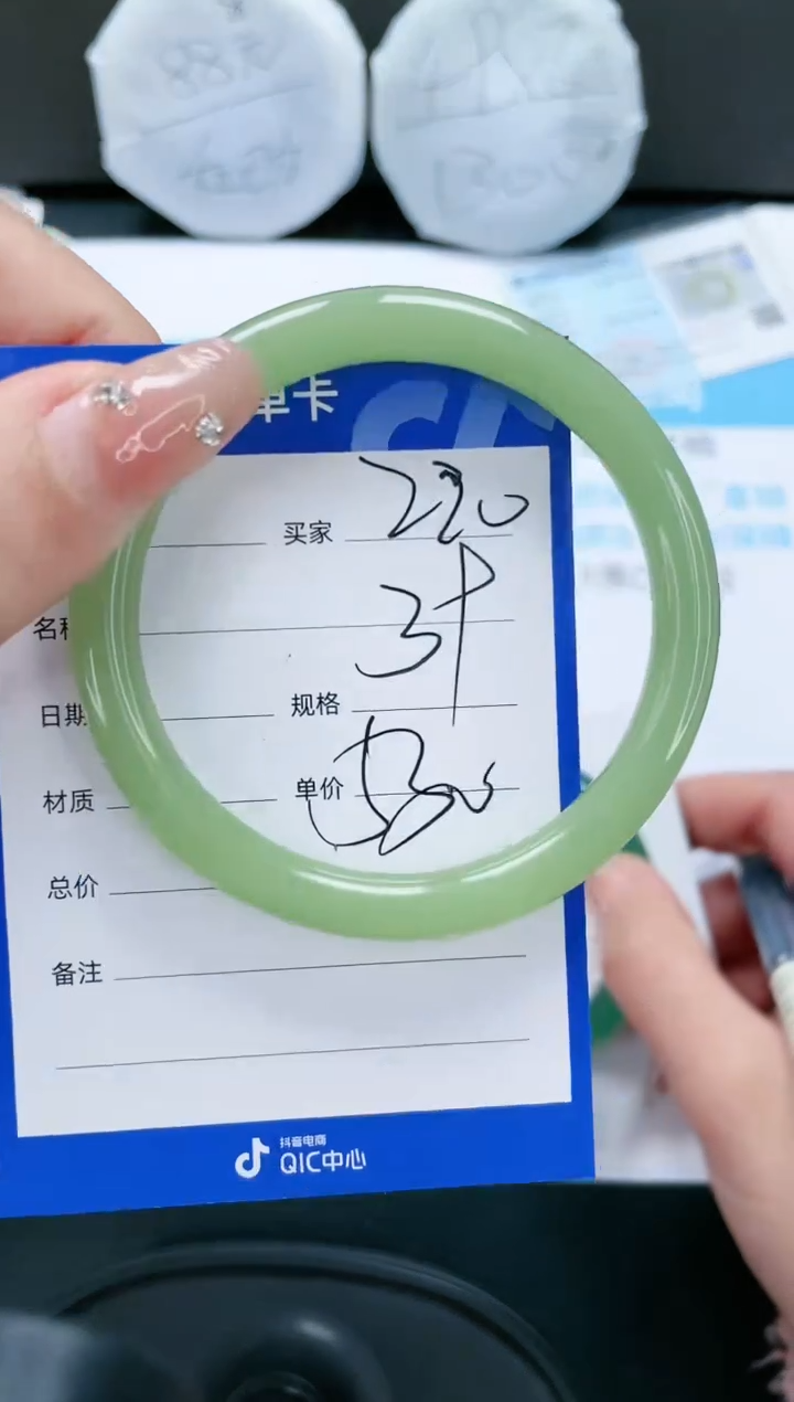 【闪购商品】石英质玉手镯未镶嵌220-53