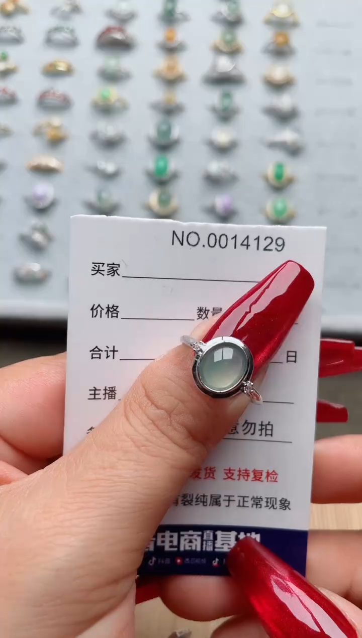 【闪购商品】翡翠戒指银S925镶嵌·