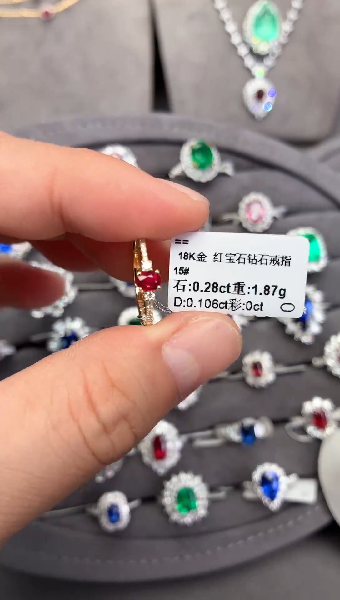 18K金镶嵌戒指红宝石【闪购】0.28ct/七天鉴赏