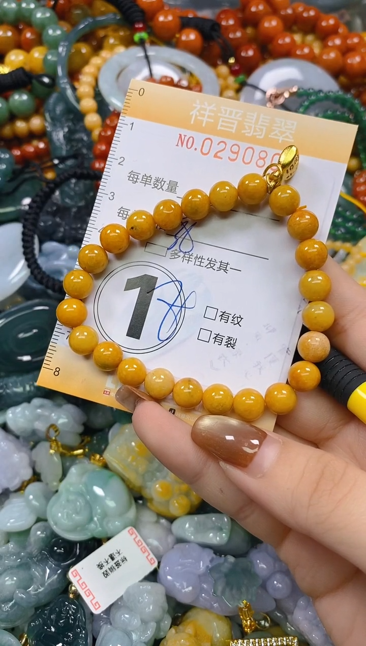 颈饰未镶嵌翡翠闪购0290803