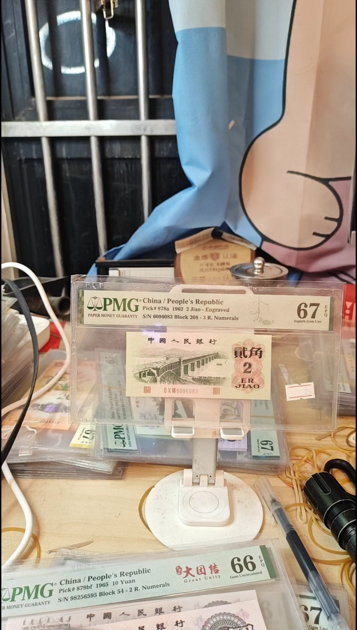 208中国结67分6096083金山王