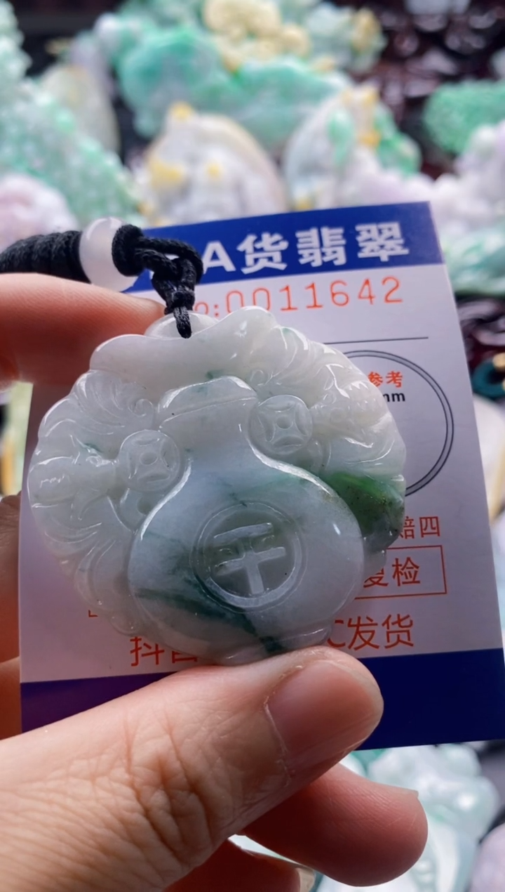 吊坠(不含链)未镶嵌翡翠1