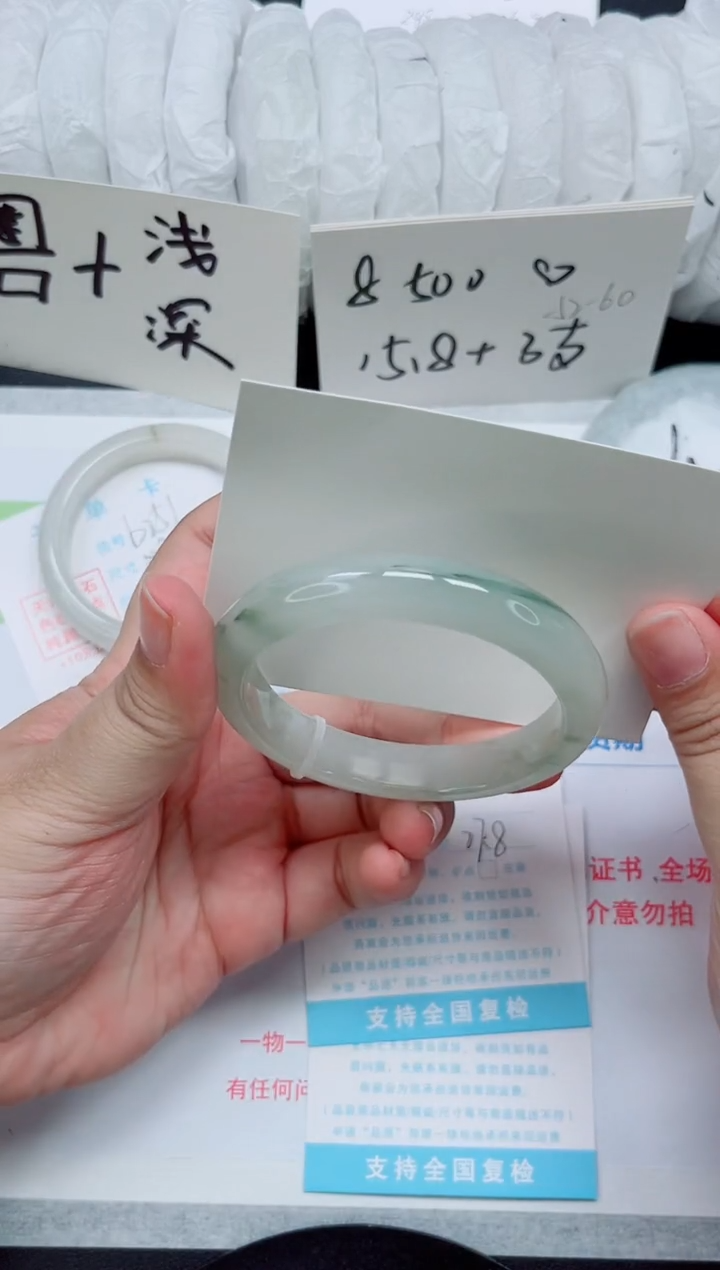 石英质玉手镯未镶嵌b253-圈口60.5