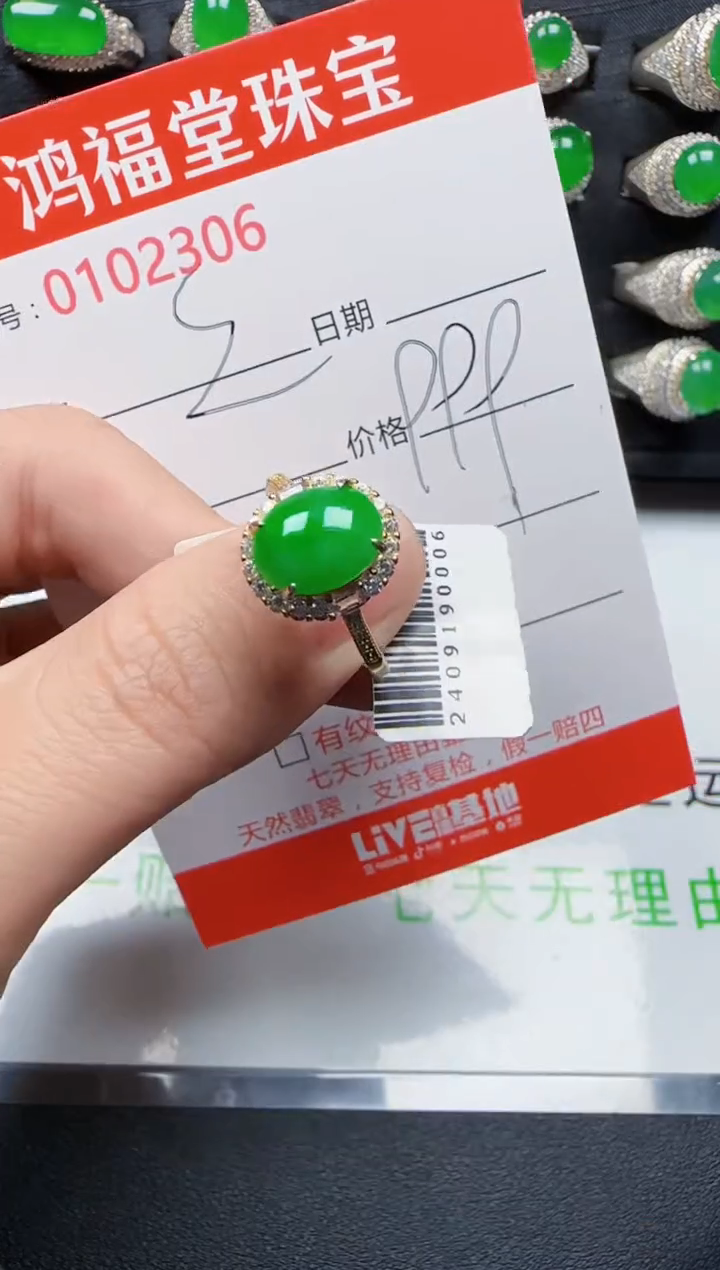 【闪购商品】翡翠戒指银S925镶嵌2306