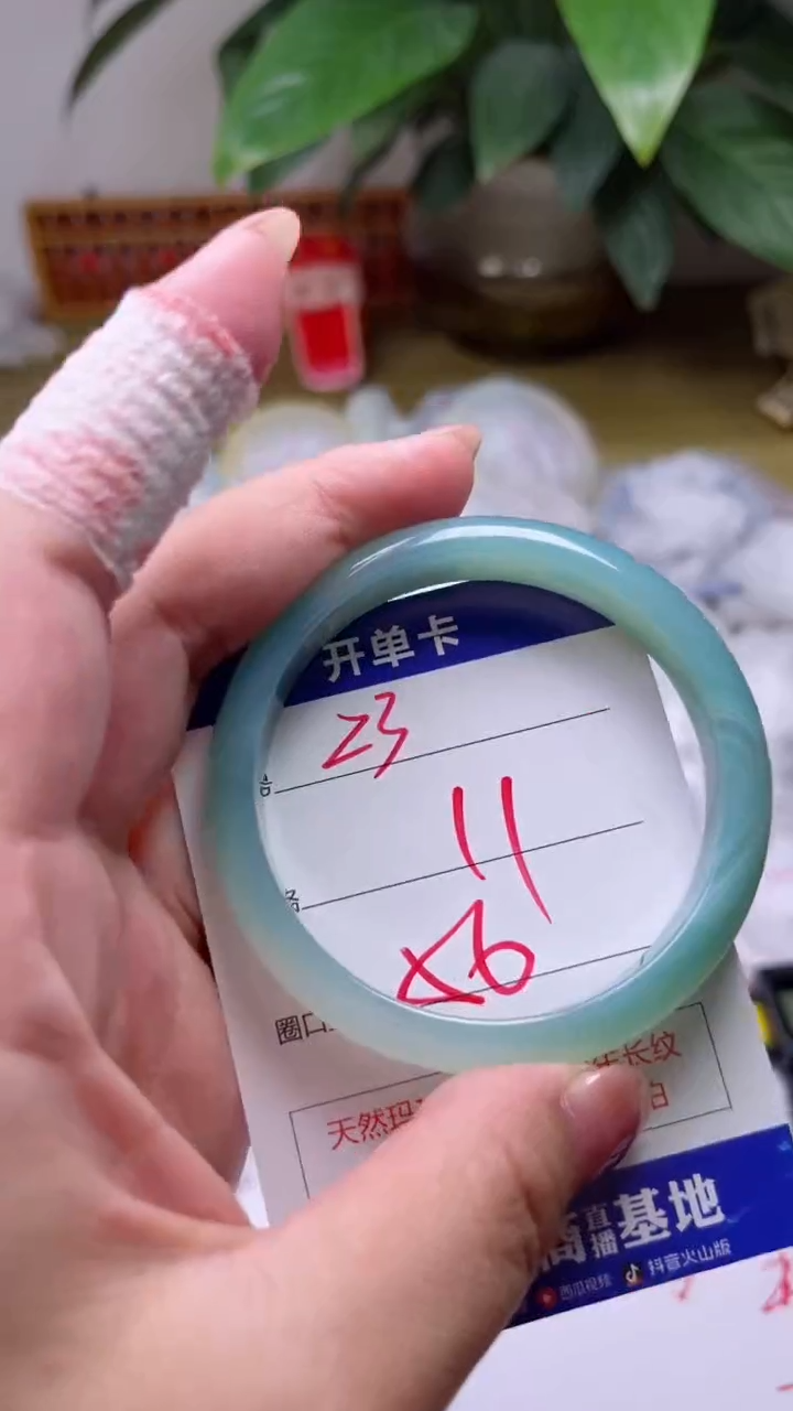 【闪购商品】玛瑙/玉髓手镯未镶嵌23