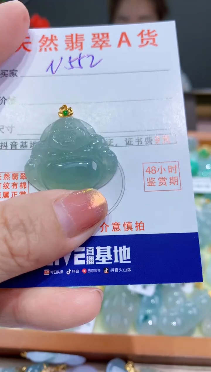 翡翠18K金镶嵌颈饰缅甸A货翡翠