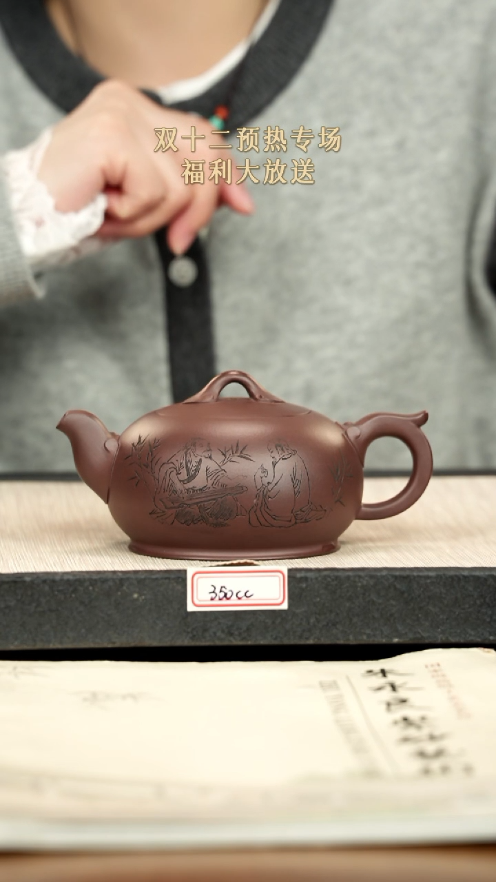茶壶紫砂5紫砂紫砂紫砂350cc