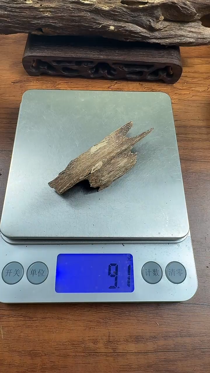 【闪购商品】沉香沉香碎屑琬馨沉香深圳虫漏料9克