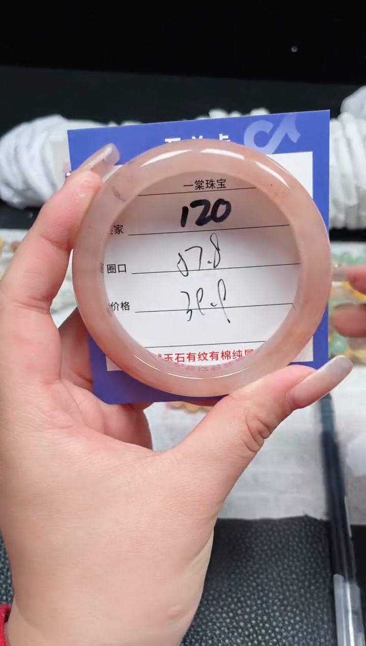 【闪购商品】石英质玉手镯未镶嵌120