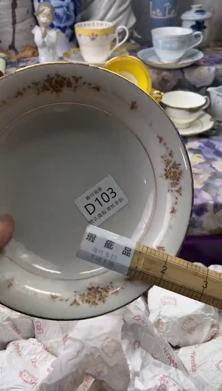 瓷片好**享瓷片瓷片          D 103