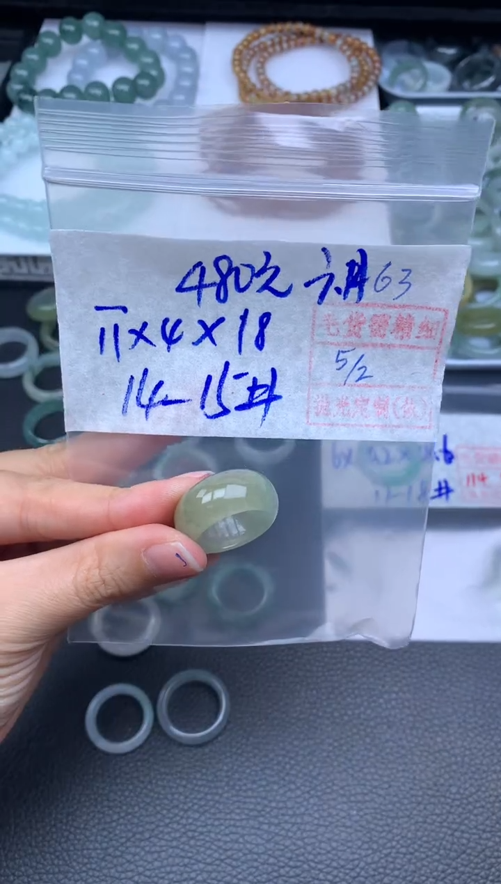 【闪购商品】定制翡翠未镶嵌翡翠戒圈480元毛货需精细抛光拍一发一
