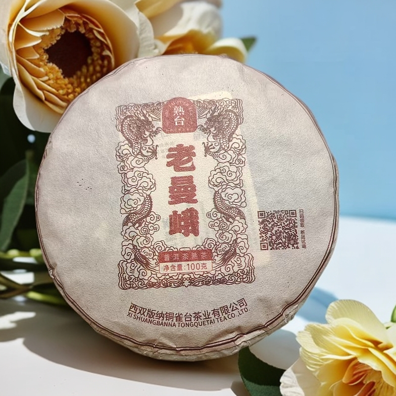 2019年铜雀台茶业熟台老曼峨普洱茶100g（熟）（1495号）