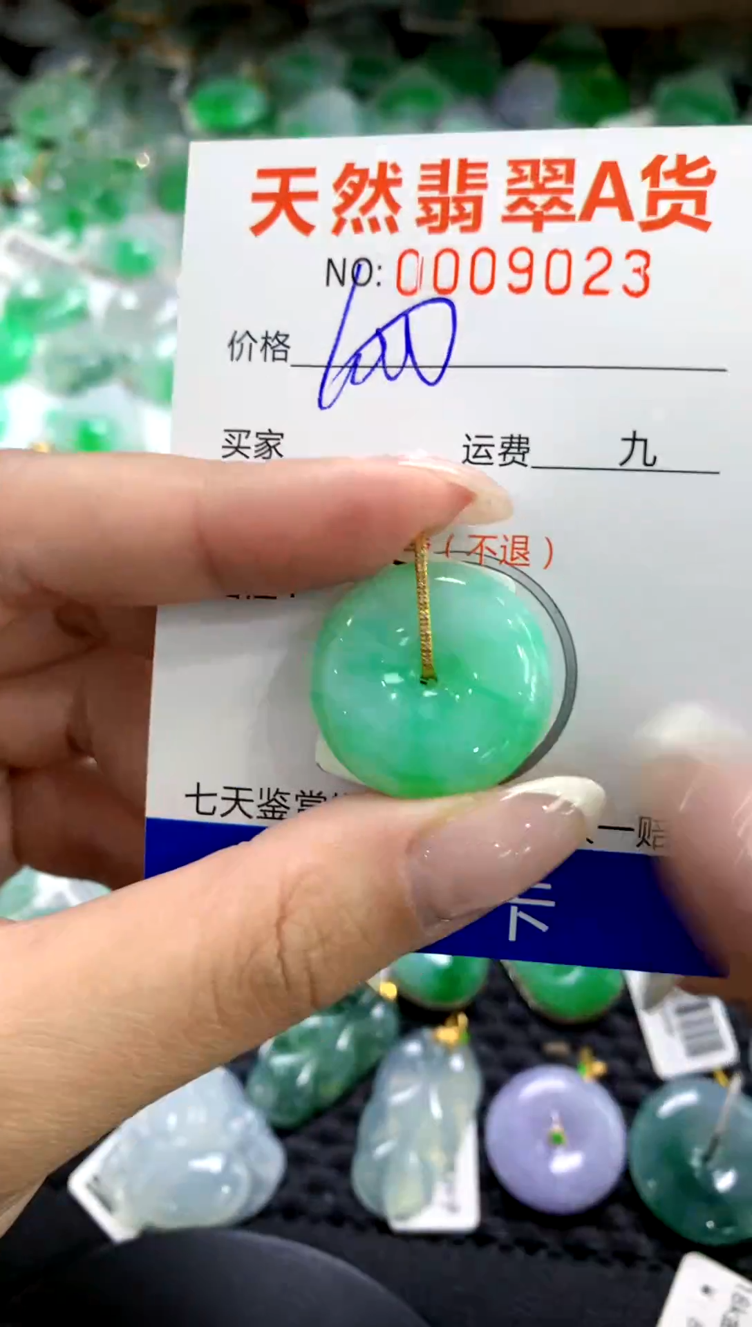 翡翠18K金镶嵌颈饰1111111111111111