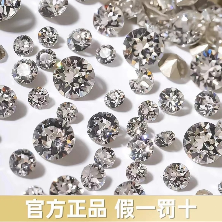 奥地利正品华子《尖底圆钻》1088 多尺寸多色高亮美甲钻