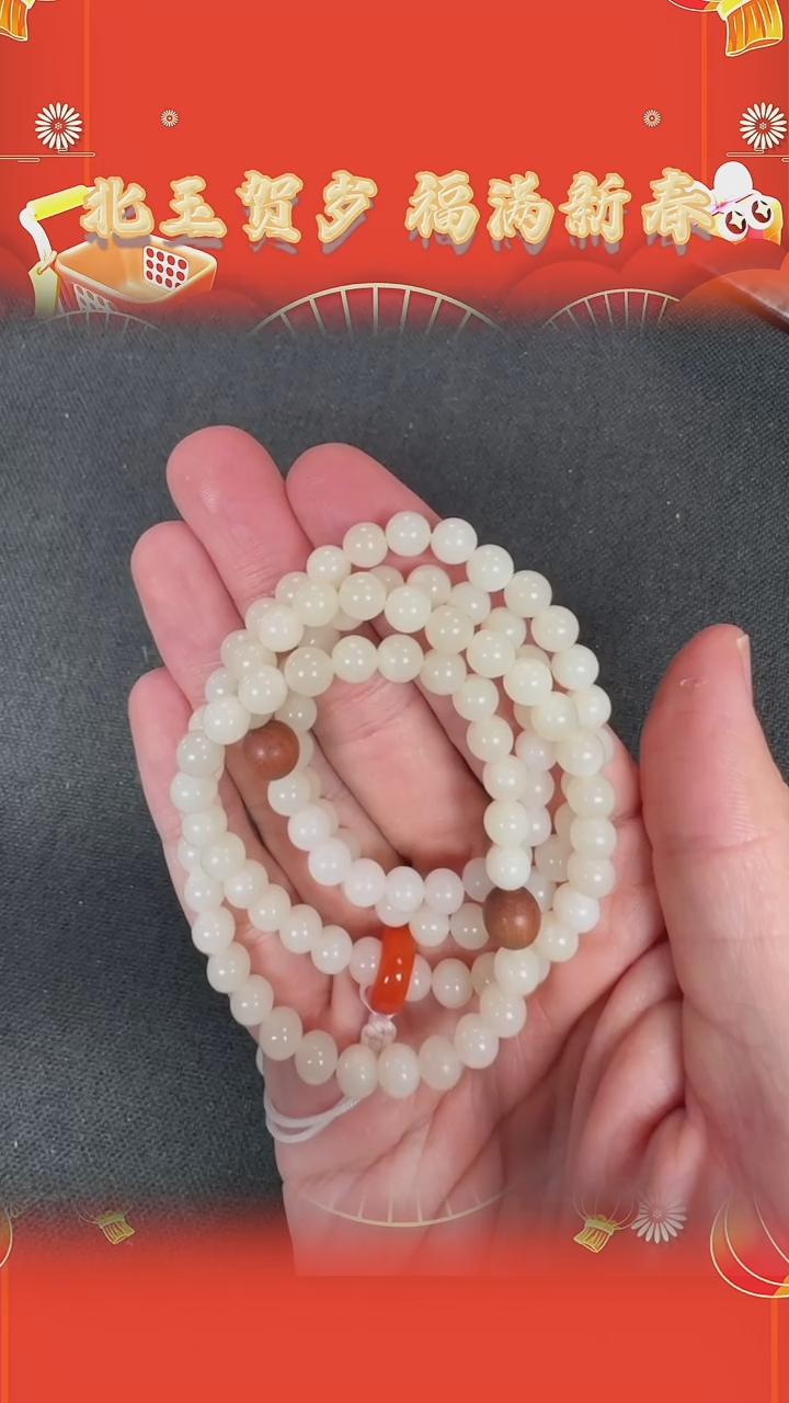 【闪购商品】和田玉手串未镶嵌BY0206FPXQ标59