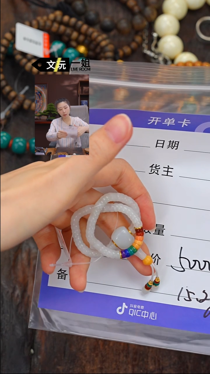 【闪购商品】和田玉珠宝奇石未镶嵌玉