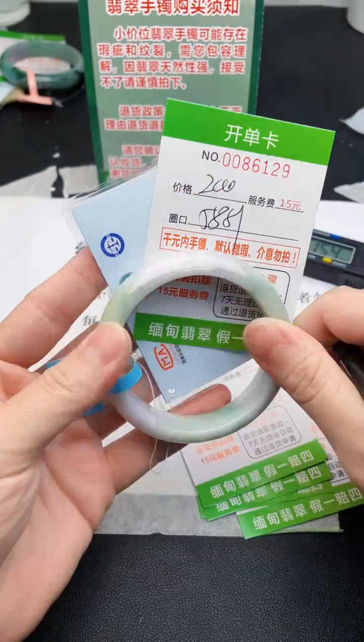 【闪购商品】29手镯即见即所得拍啥发啥