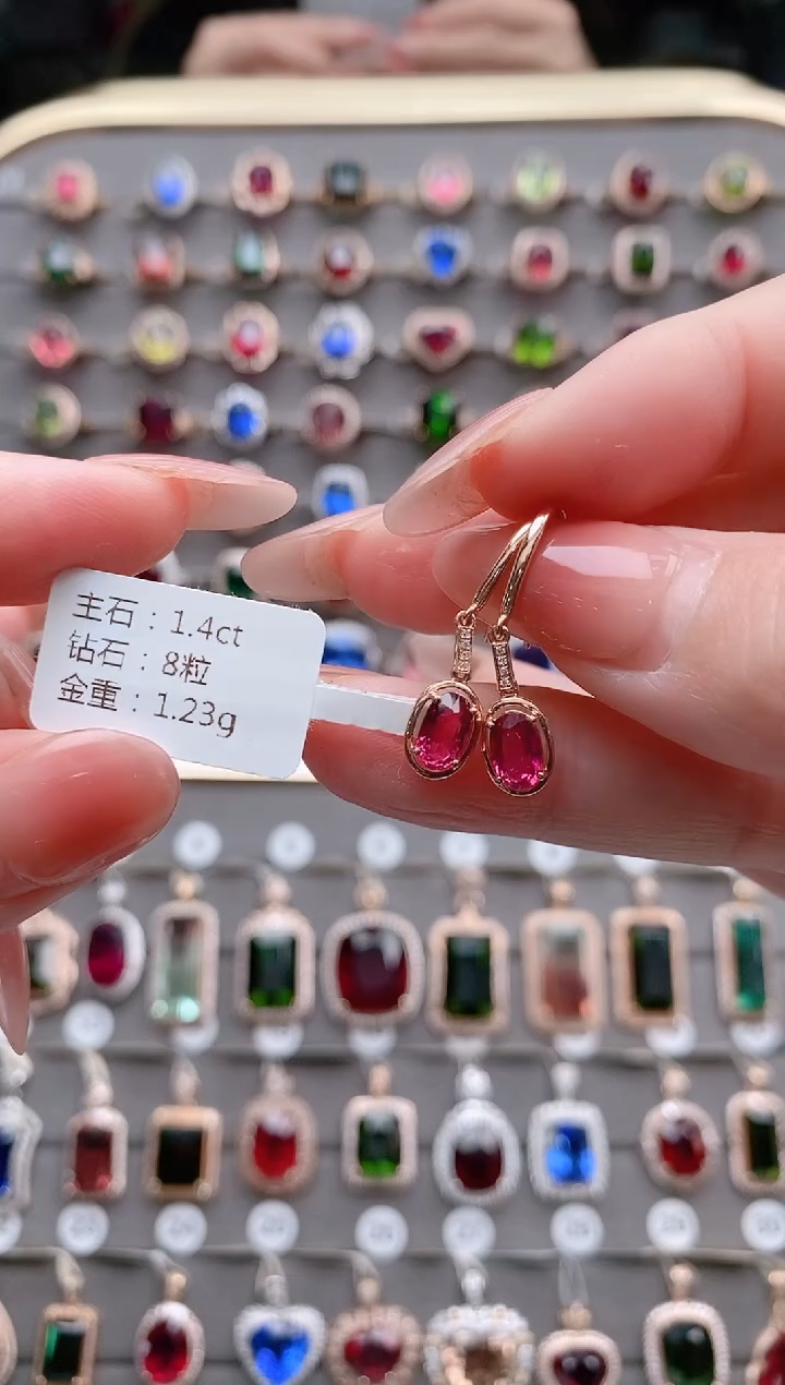 【闪购商品】碧玺耳坠18K金镶嵌1.4克拉