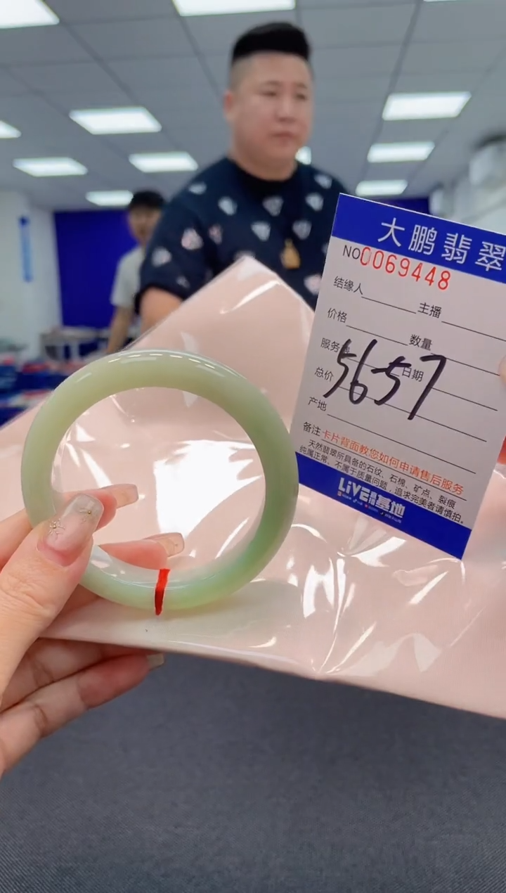 【闪购商品】翡翠手镯未镶嵌AAAAAAAAAA