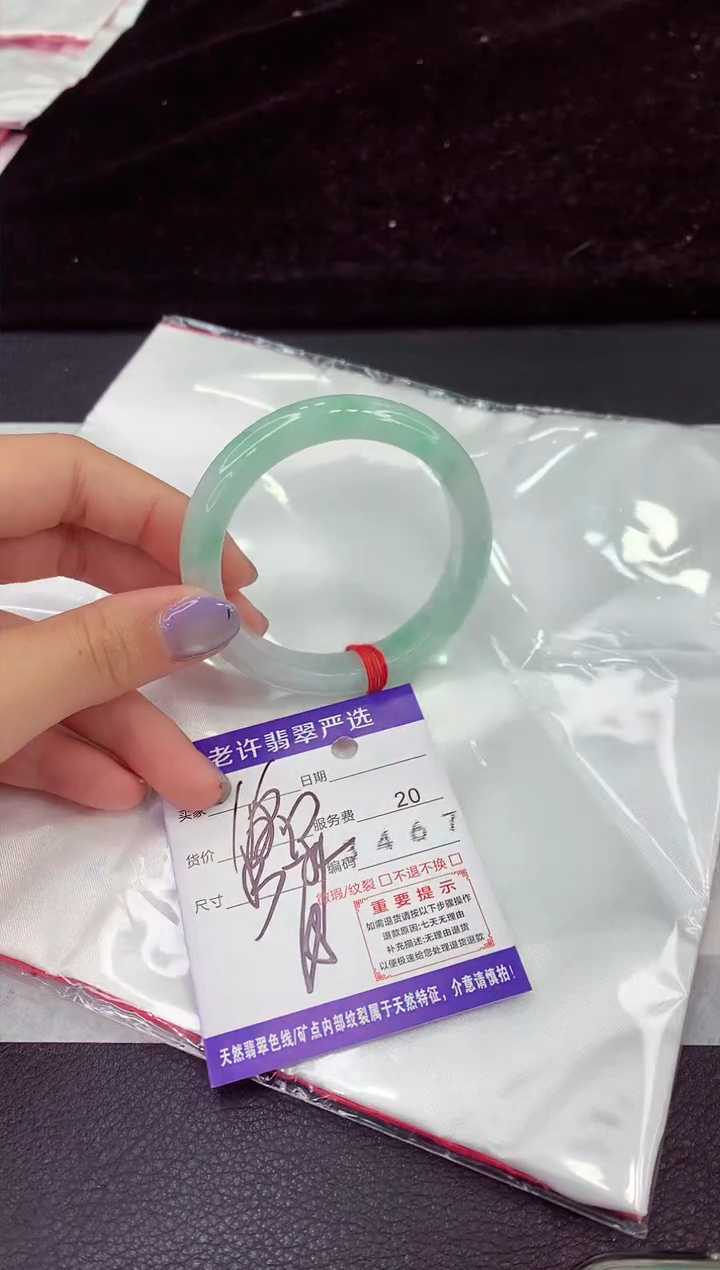 未镶嵌手镯翡翠11