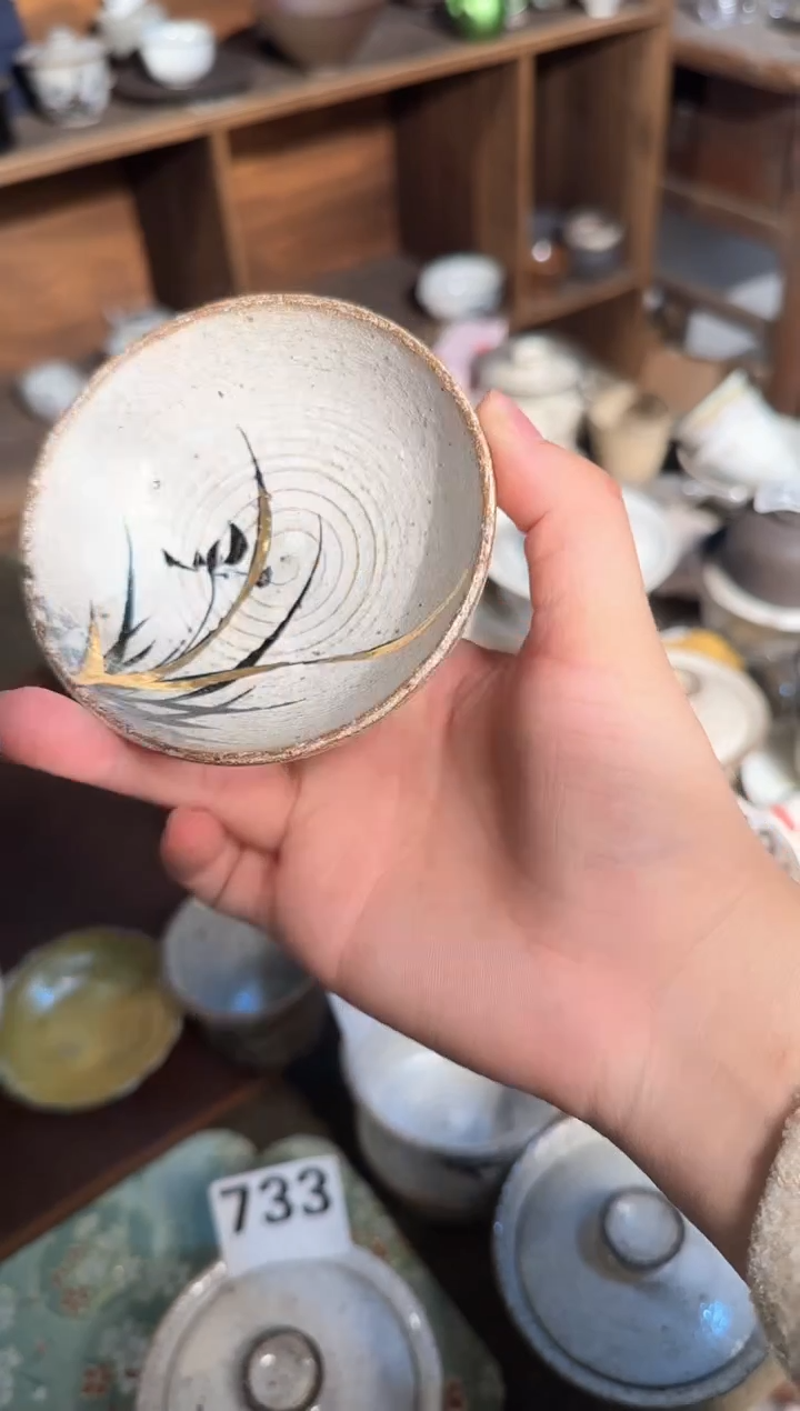 【闪购商品】【周周】一物一拍531