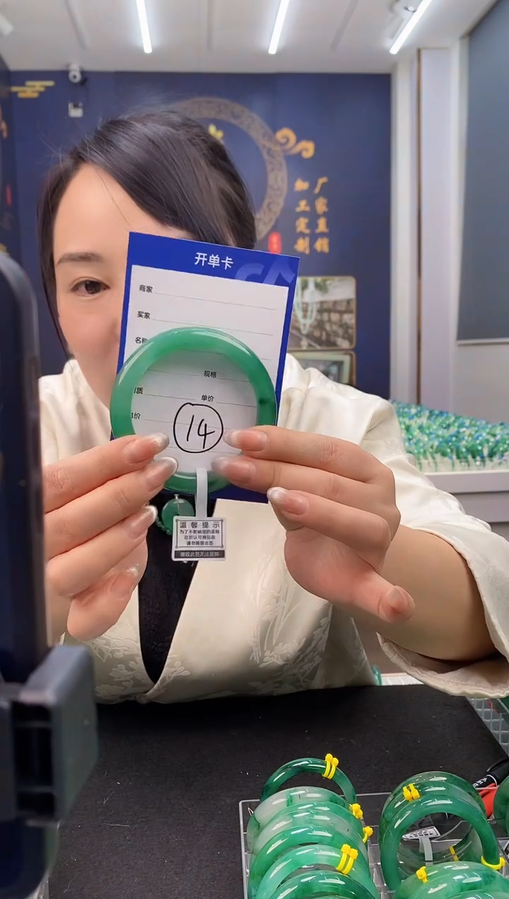 【闪购商品】石英质玉手镯未镶嵌14