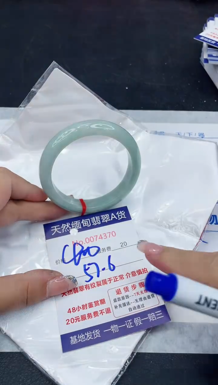 【闪购商品】翡翠手镯未镶嵌88888888888888