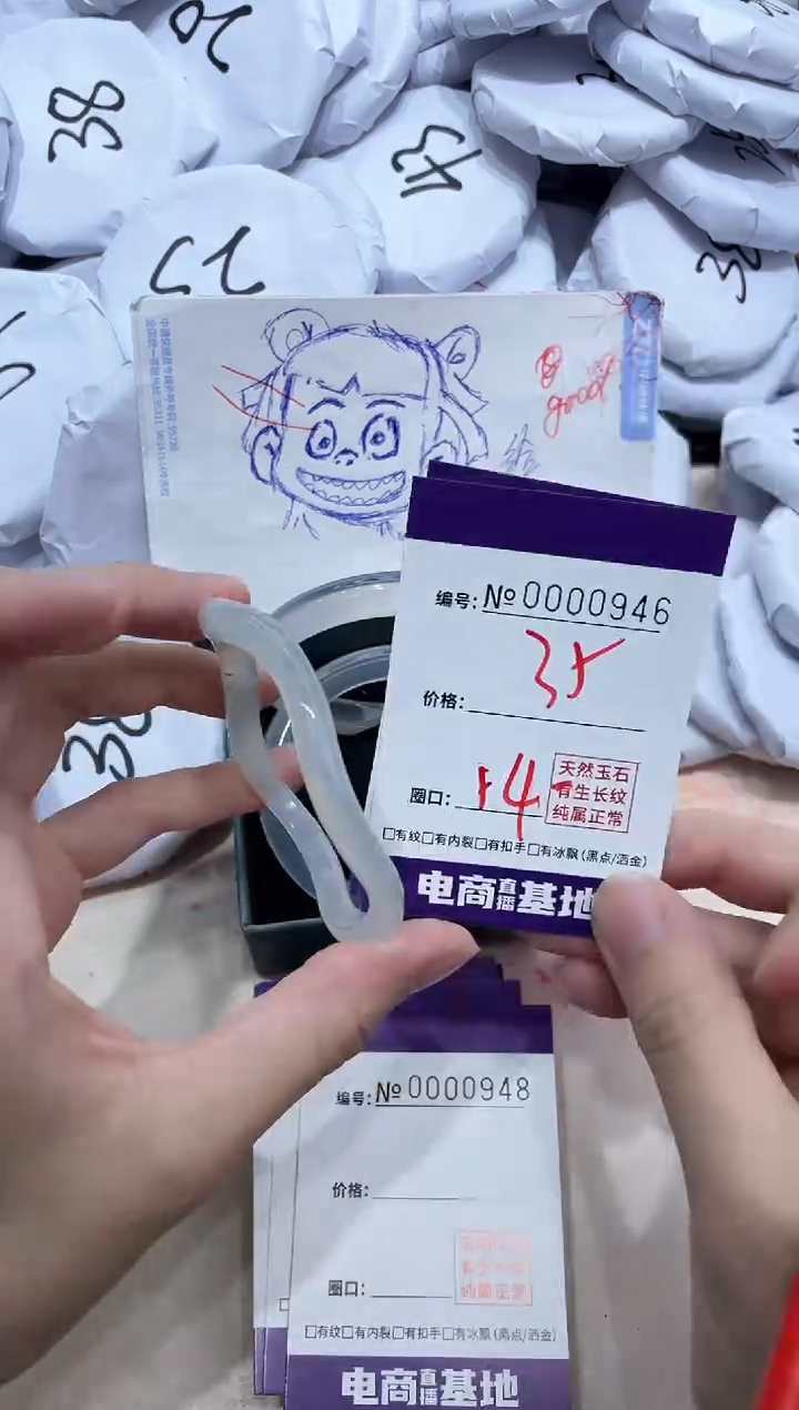 【闪购商品】玛瑙/玉髓手镯未镶嵌946