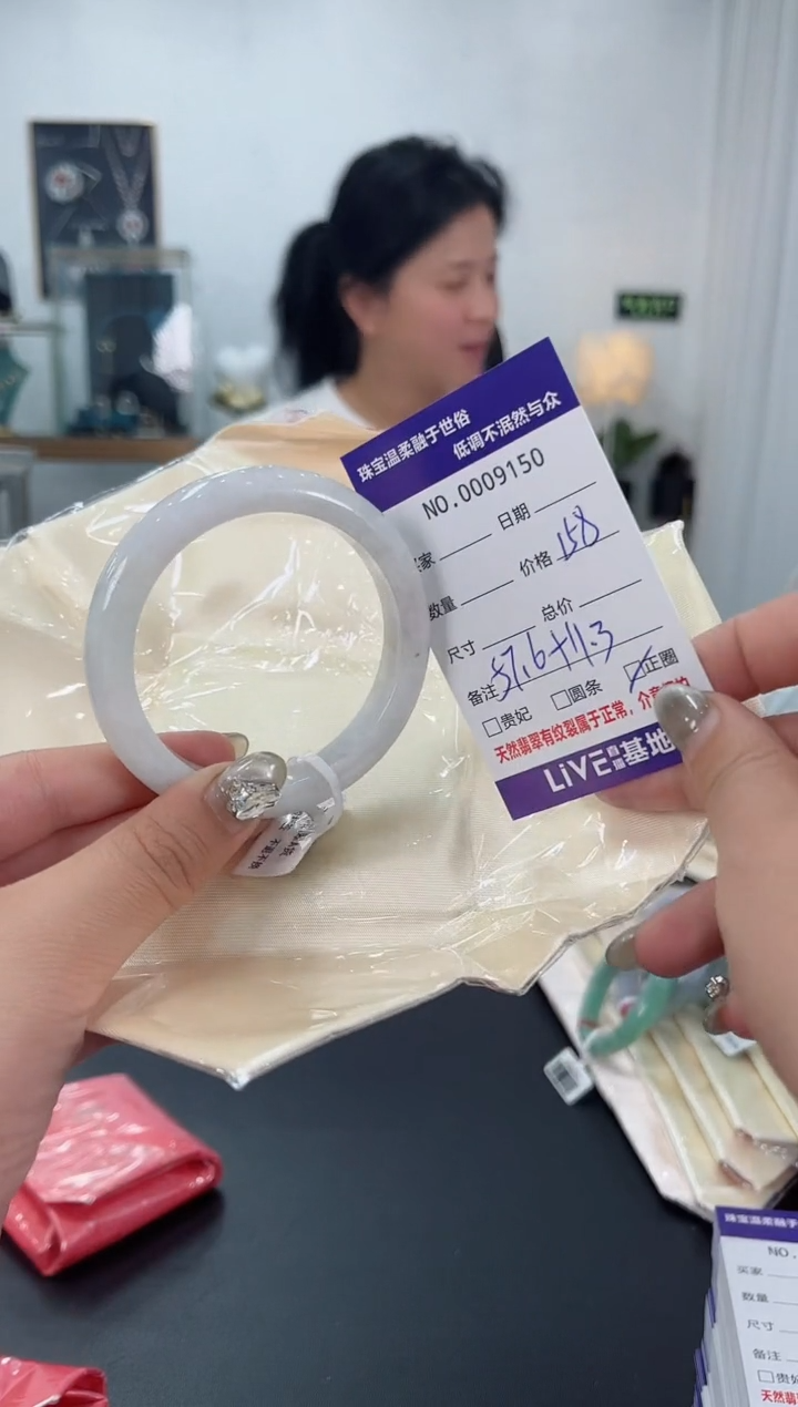 【闪购商品】翡翠手镯未镶嵌天然翡翠A货