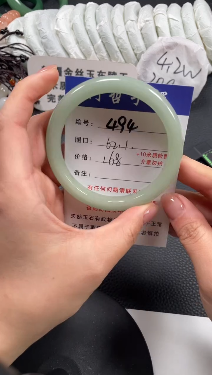 【闪购商品】石英质玉手镯未镶嵌62