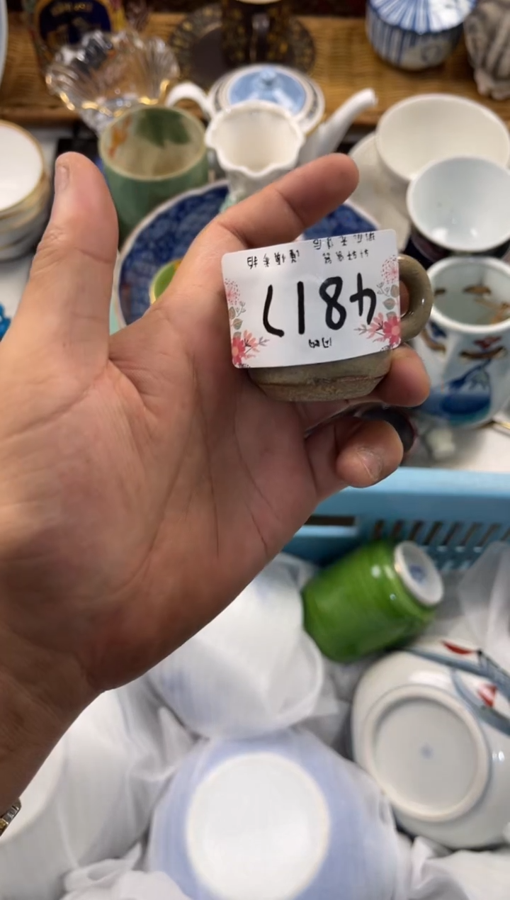 贝**托店铺名称 轩轩瓷器 闪购类型 定向 贝卡托托