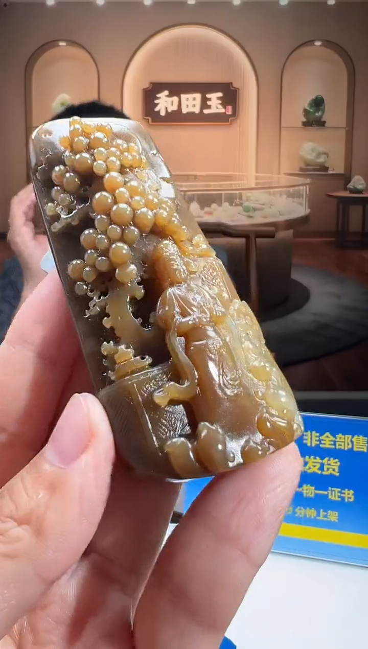 定制和田玉XM吊坠LBL-66