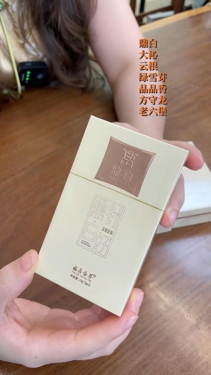 琉璃手工艺品2020年一级银针10克小单盒