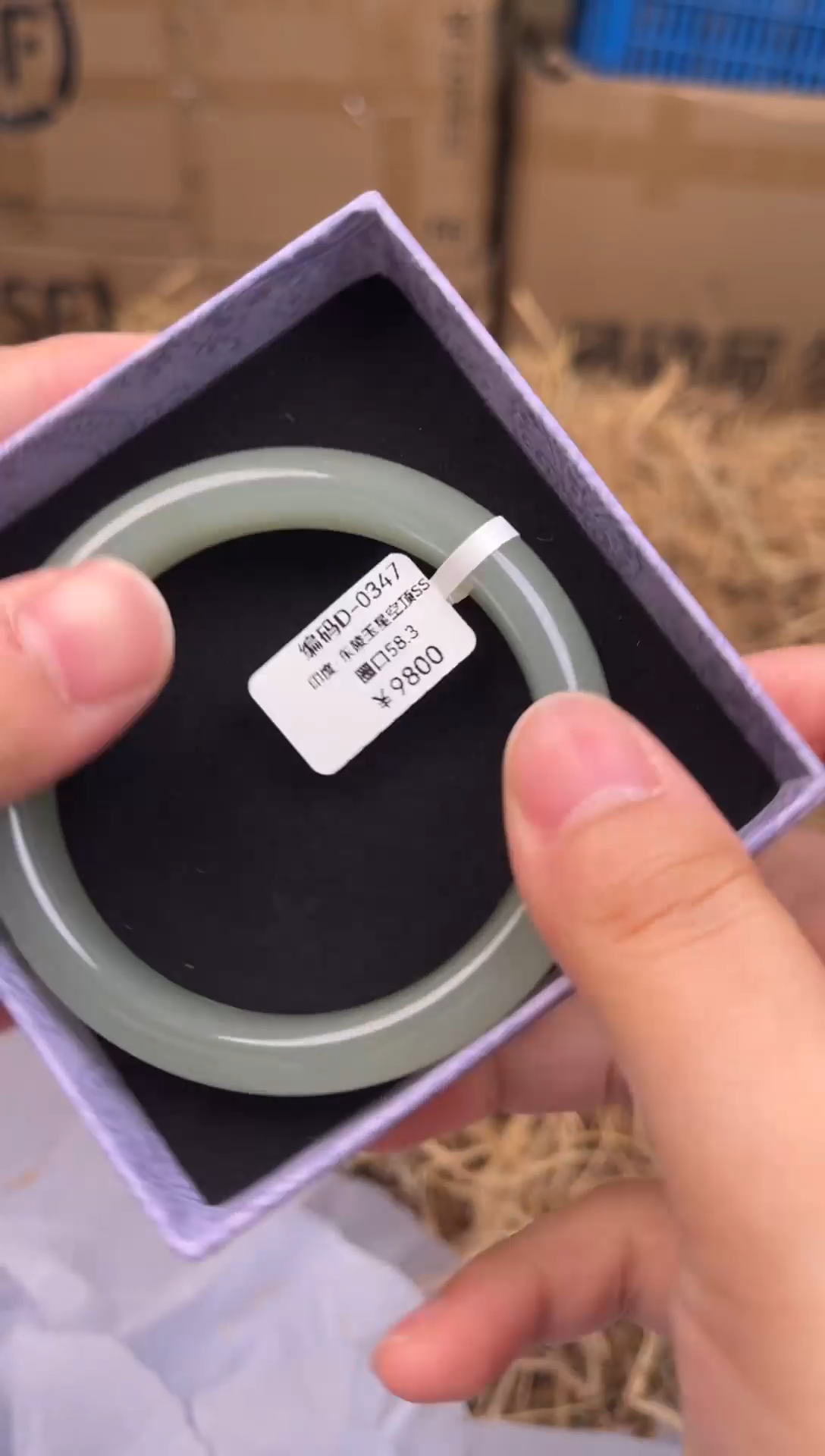 未镶嵌手镯石英质玉D-0347