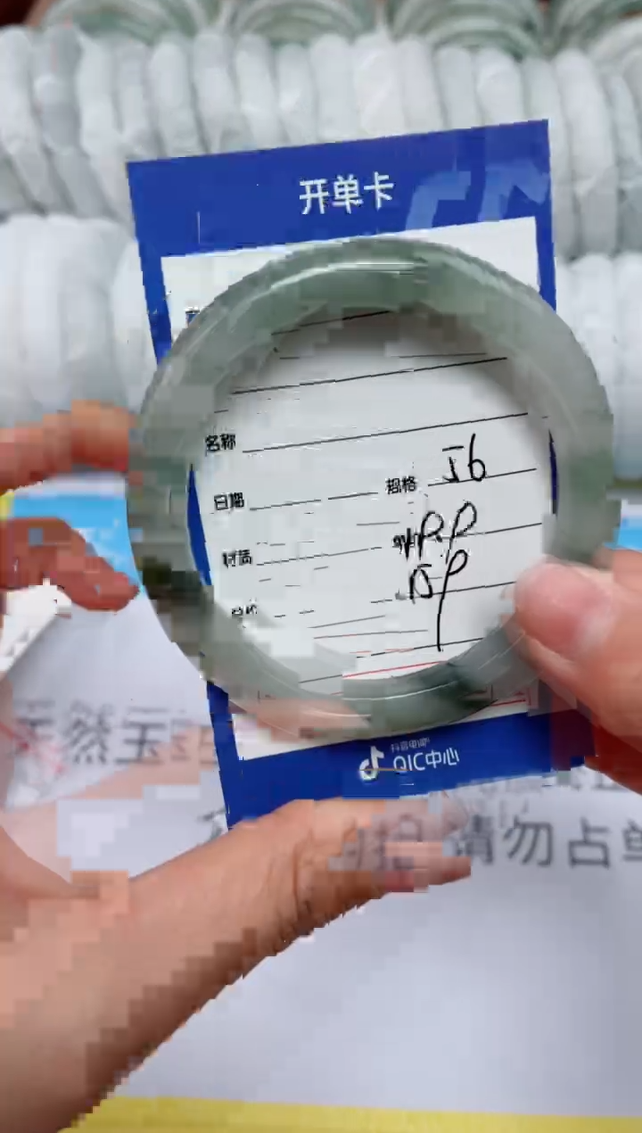 【闪购商品】石英质玉手镯未镶嵌159
