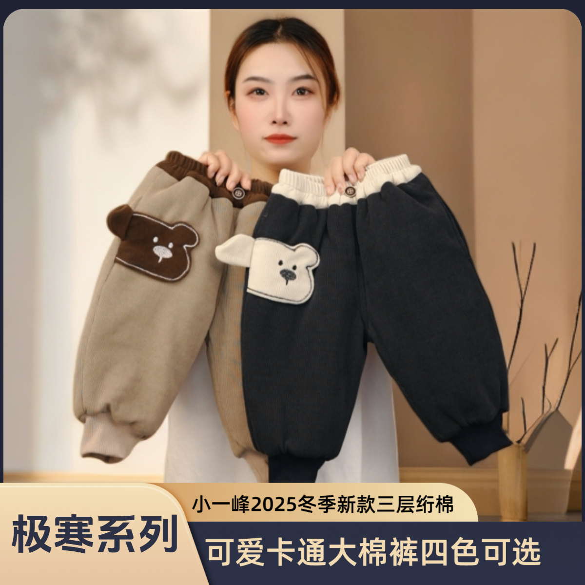 【大棉裤】中小童男童冬季加绒加厚夹棉外穿束脚长裤子灯笼裤保暖裤
