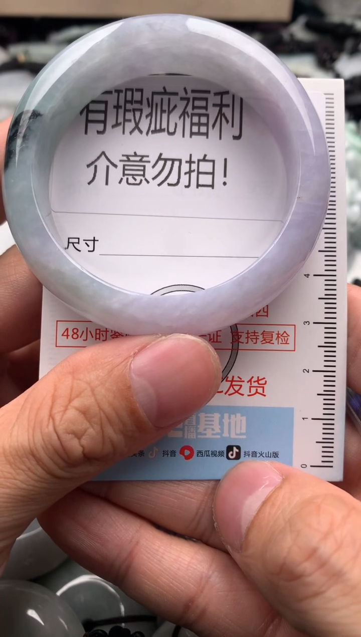 【闪购商品】翡翠吊坠(不含链)未镶嵌1