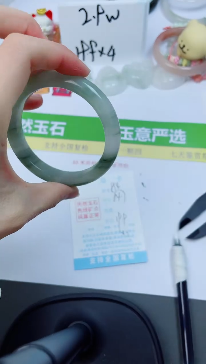 【闪购商品】石英质玉未镶嵌手镯154-54.7